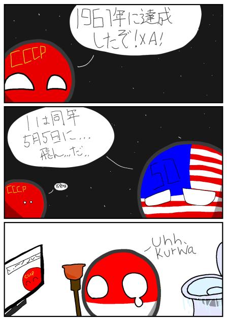 すっぽん