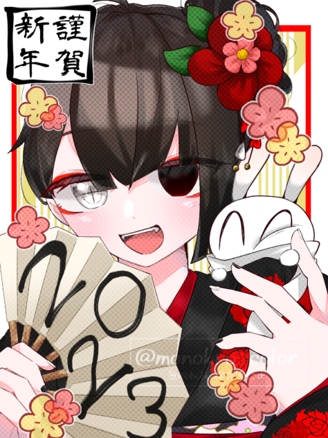 2023年