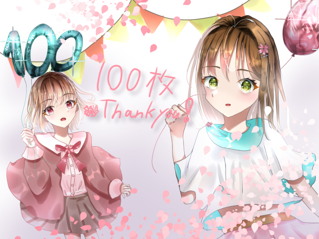 投稿100枚目ᴛʜᴀɴᴋ ʏᴏᴜ！
