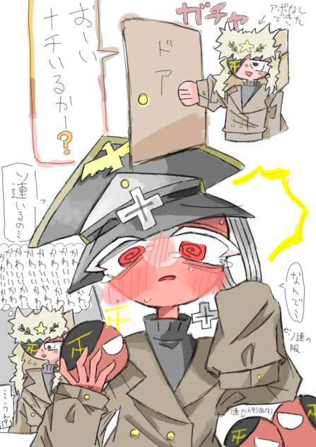 ソナチ2