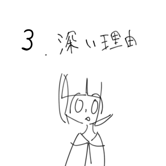 漫画が出せない