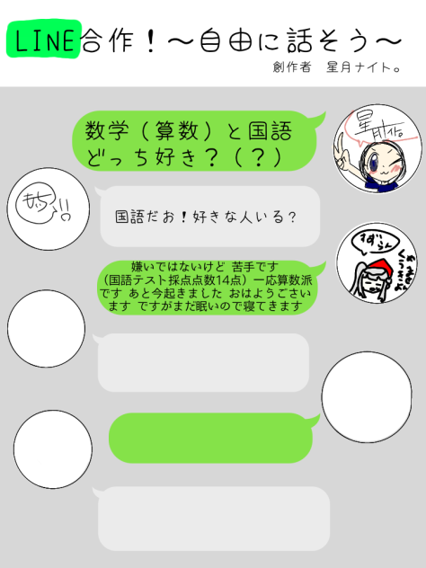 空気読めない人です おはようごさいます