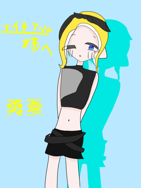 ファンアート！！