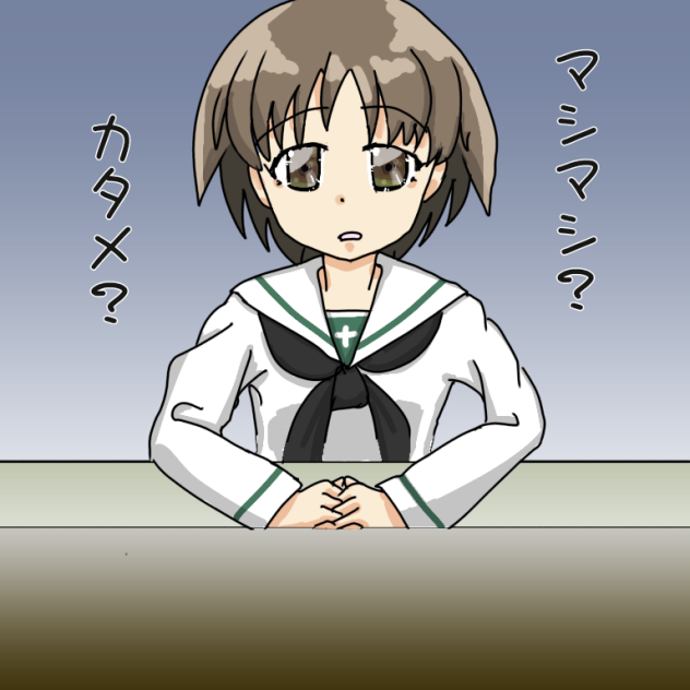 マシマシ丸山紗希
