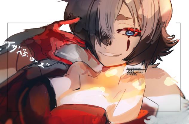イザベラ