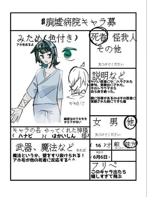 参加したぞよ∩^ω^∩