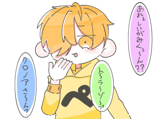 煽んないでくだせぇ