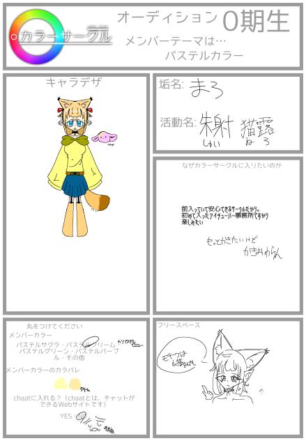 うぃぃぃぃぃぃぃぃぃぃ