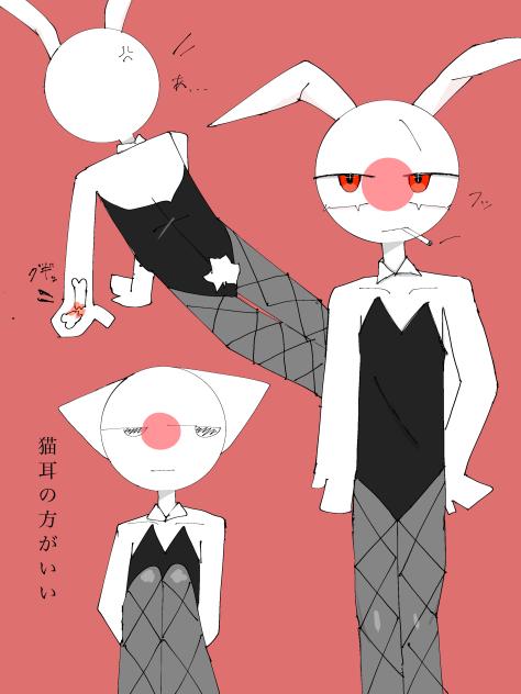 バニーガール
