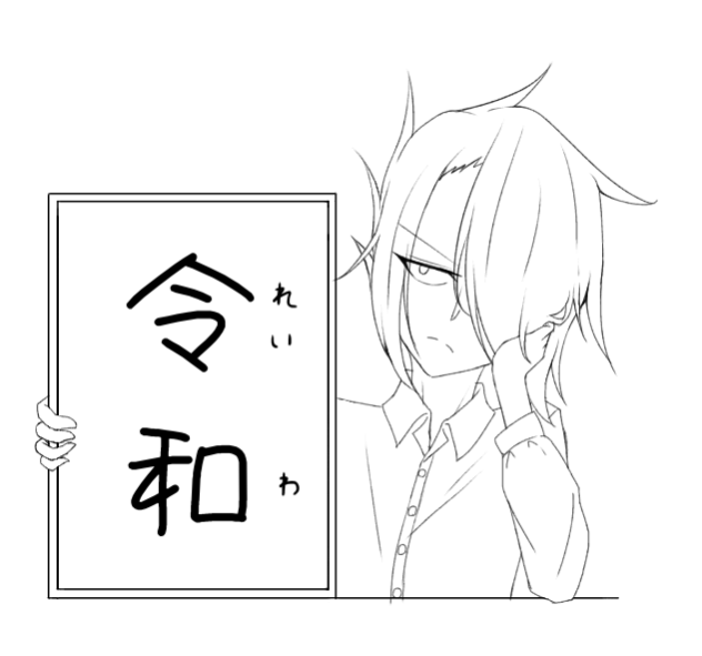 無題0