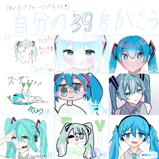 合作(貼り付けただけ