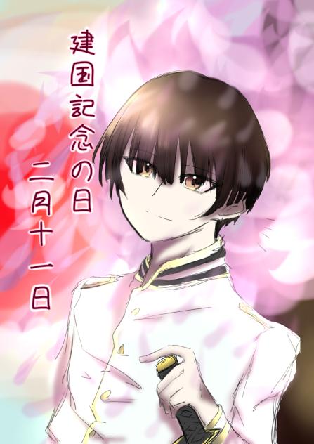 祖国おめでとうございます