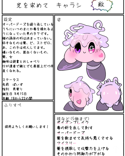 にかいめー