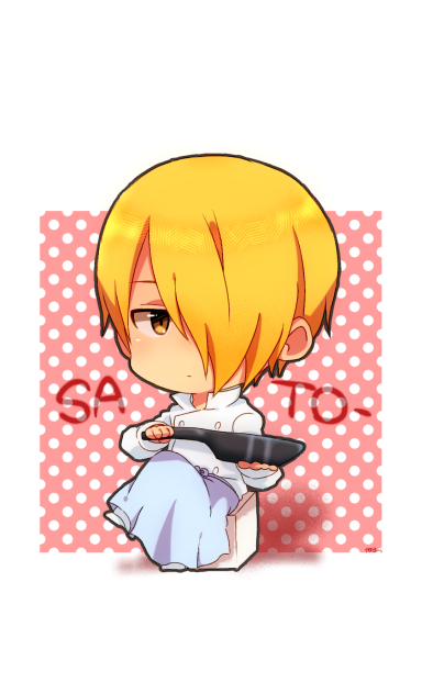 佐藤くん！