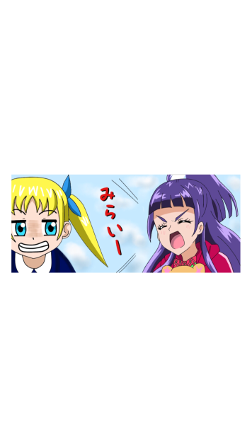 叫ぶリコの側にはタクジョ