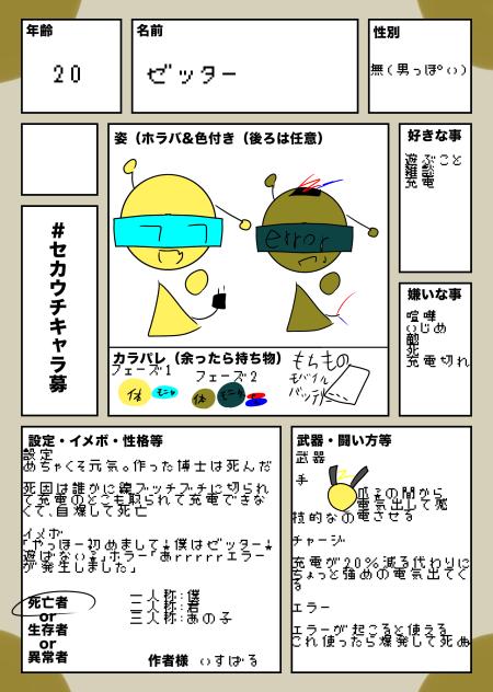 無題1368