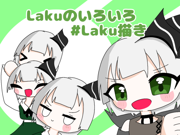 Help me,LAKUUUUUU!!