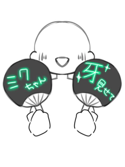 牙見せて〜❤️