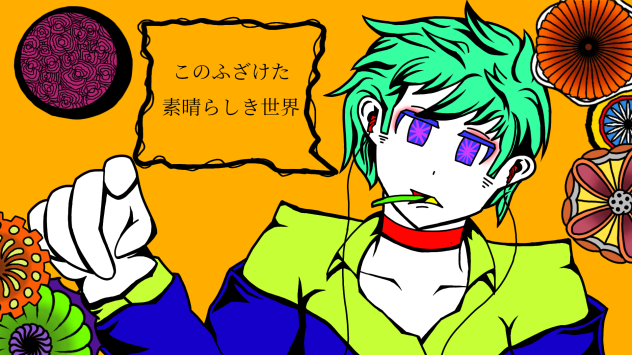 「This Fucked-Up Wonderful World Exists」