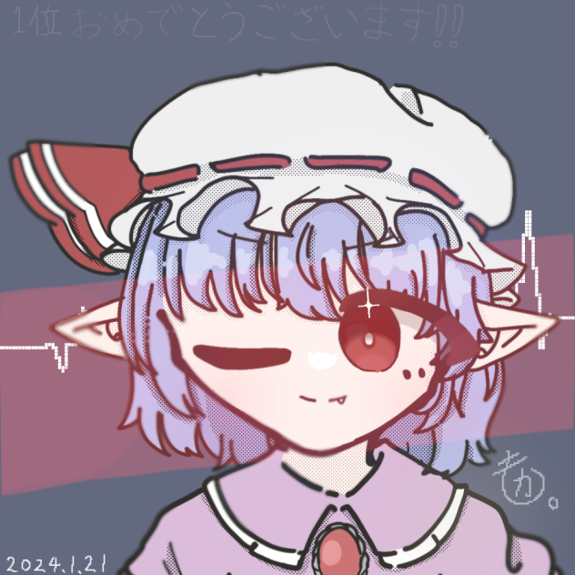 永遠に紅い幼き月