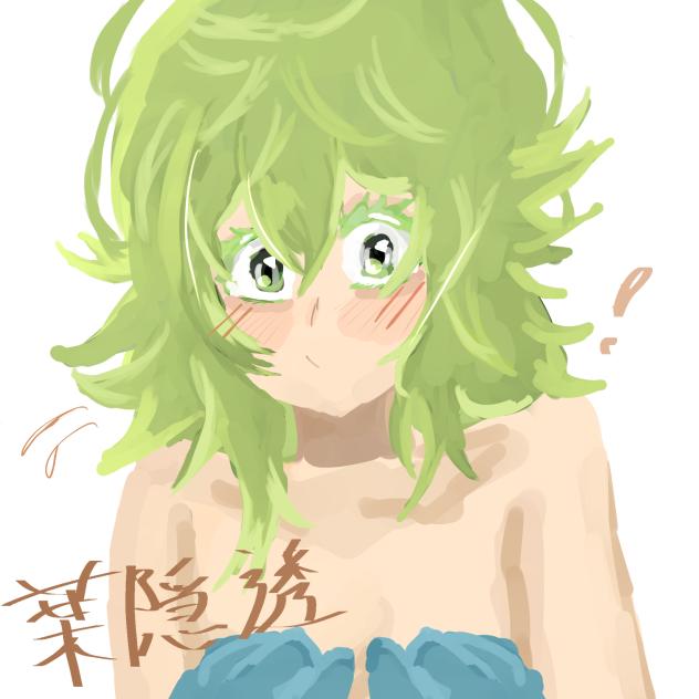葉隠ちゃん