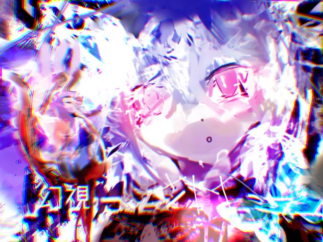 Soul