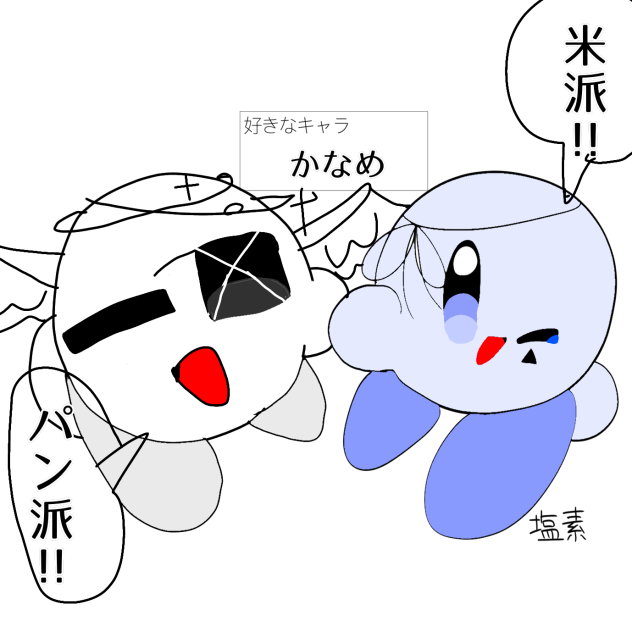 #ねもまほ