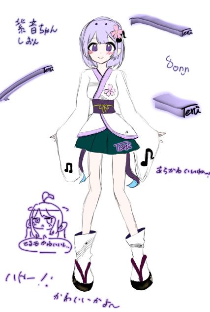 紫音（オリキャラ！）