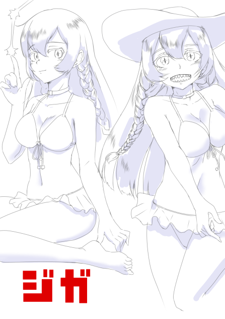 命令者ちゃん