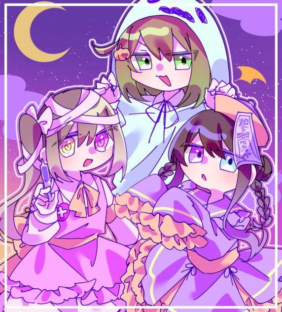 ᴛʀᴇᴀᴛ ᴏʀ ᴛʀᴇᴀᴛ!