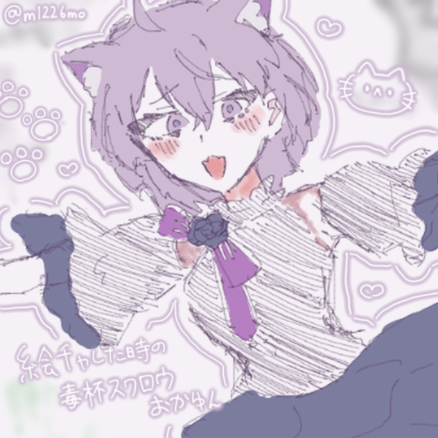 絵チャおかゆん