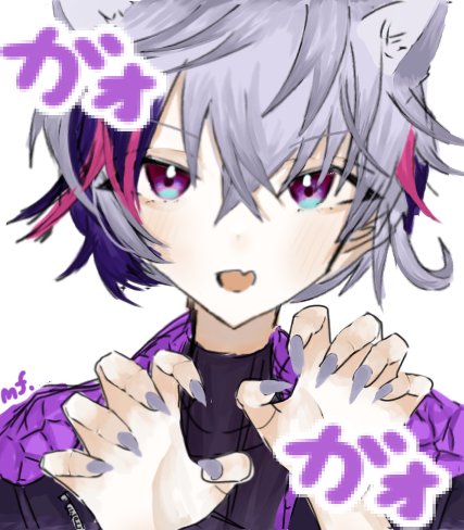 狼だああああ