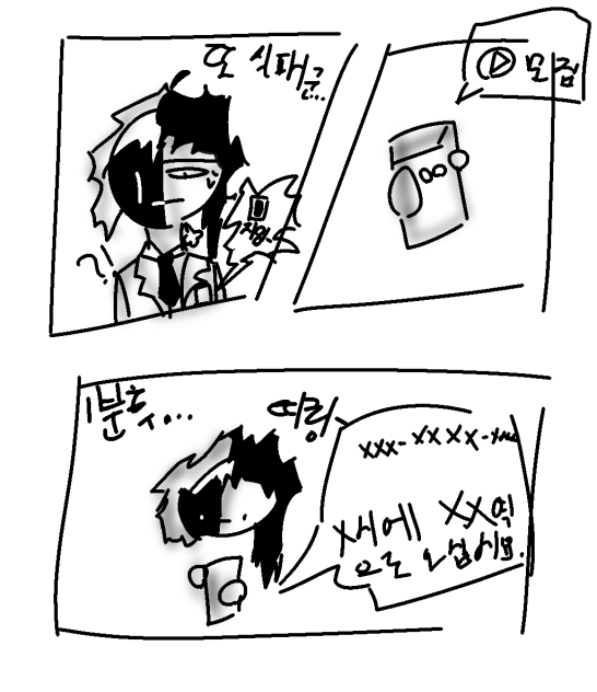 EmPhA-nIz 제출