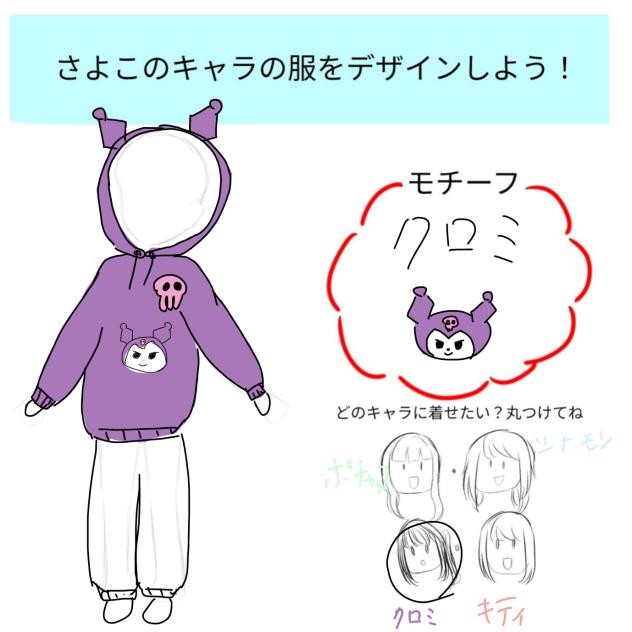またまた企画参加！