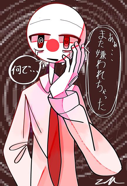 なんでだろう