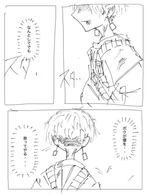 先行公開