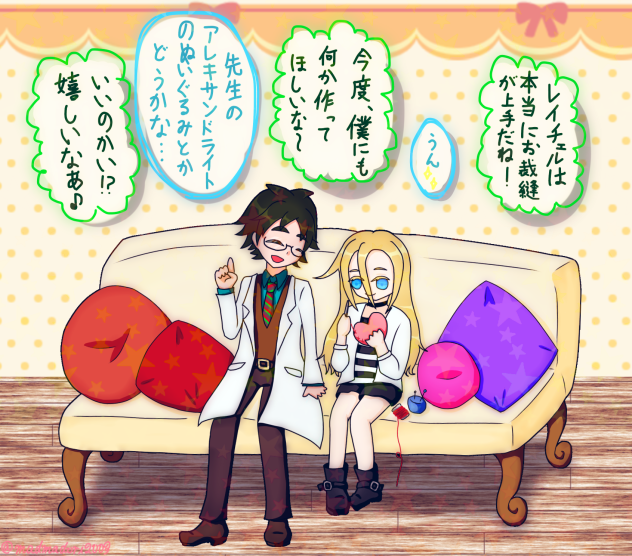 【殺戮の天使】ダニレイ