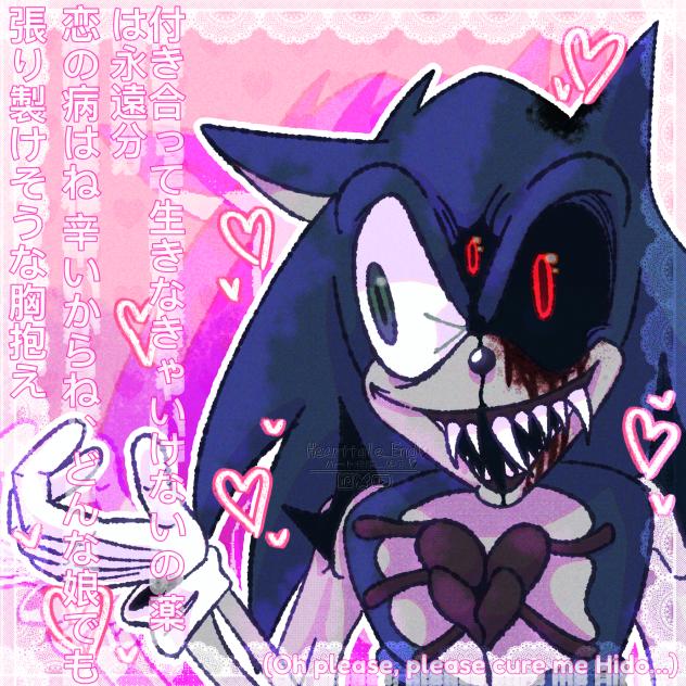 行列のできるえーりん診療所