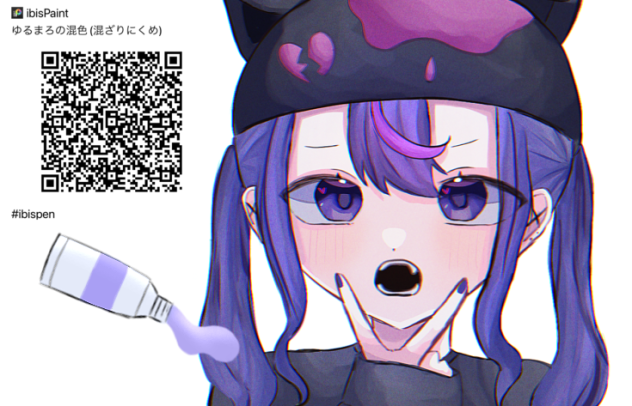 いつも使っているペン