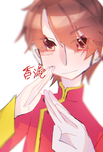 香港