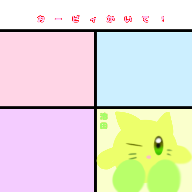 無題427