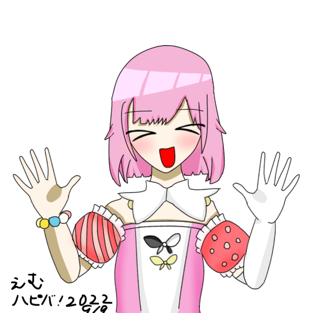 1日遅れのえむ生誕祭！