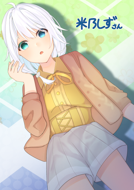 米乃しずさん(リクエスト)