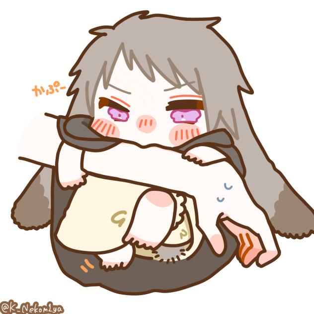 かぷー