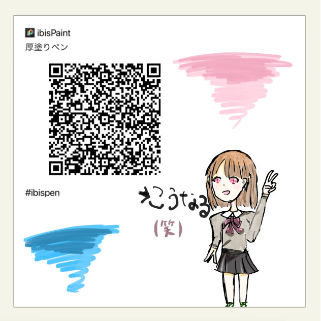 厚塗りぺえん(・ω・｀)
