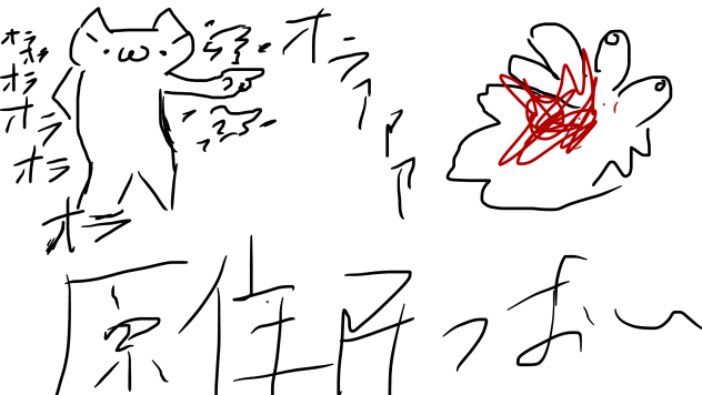 原住民かあいい
