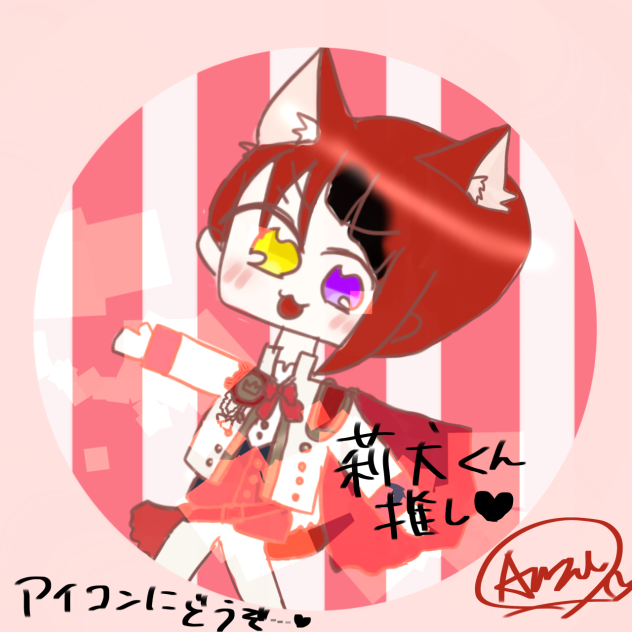 莉犬くんフリーアイコン 最初は違うイラスト！