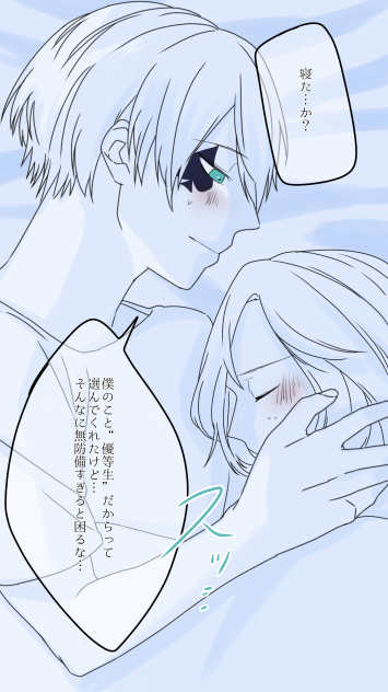 デュース夢絵ベッド