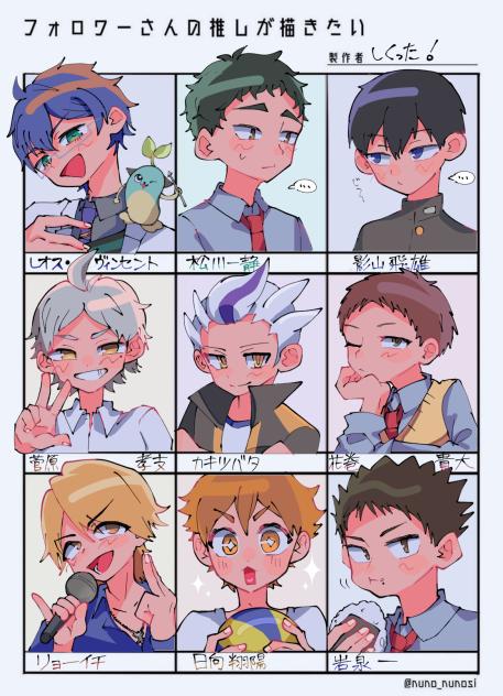 #フォロワーさんの推しが描きたい