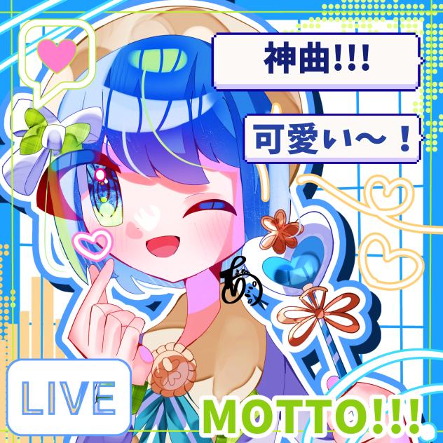 受け取られた希望